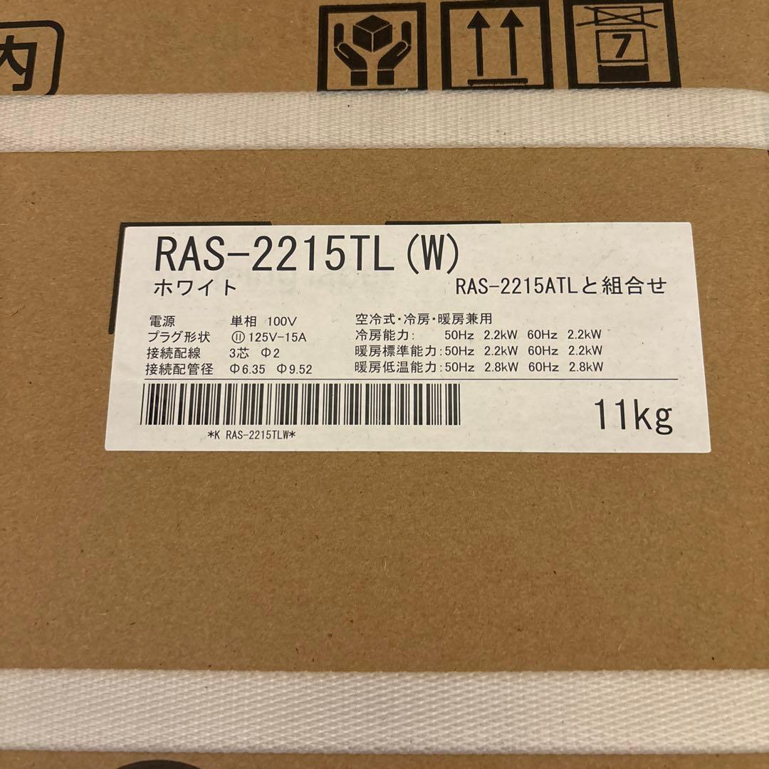 jin0429 ※まとめ買い不可 【室内機のみ】RAS-2215TL