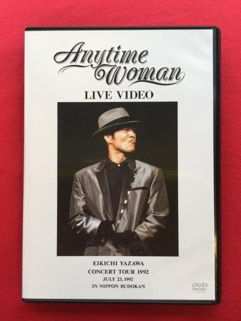 矢沢永吉DVD Anytime Woman CONCERT TOUR 1992