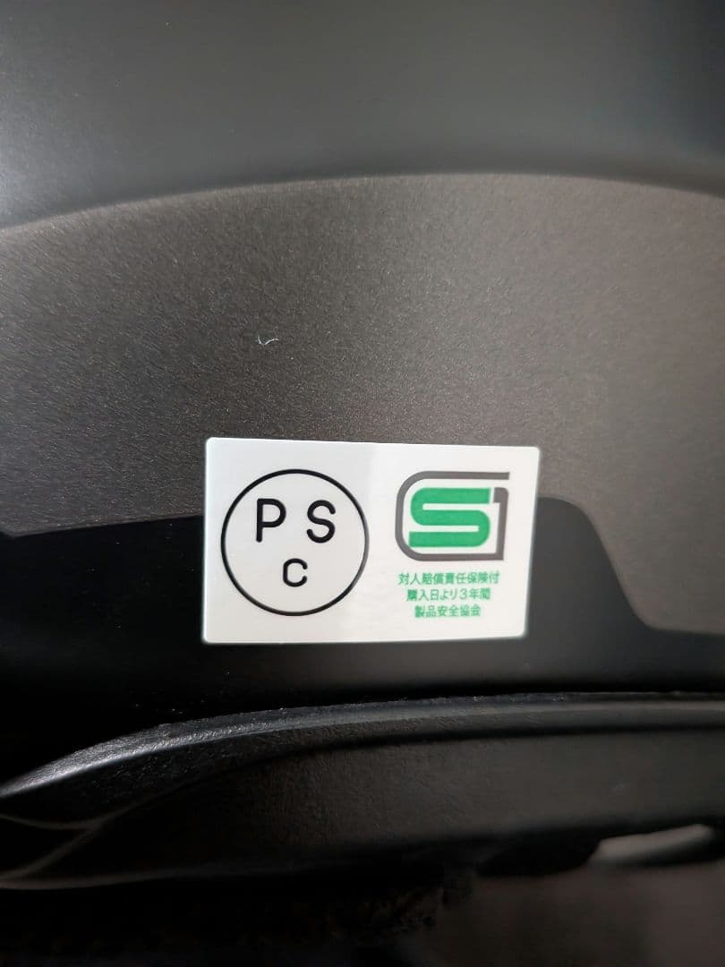 Kabuto フルフェイスヘルメット 青/黒 ミラーシールド