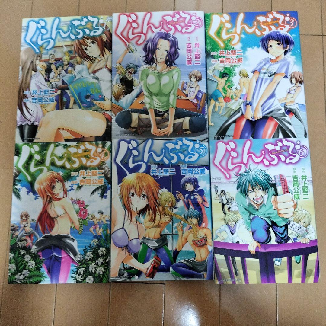 ぐらんぶる　既刊全巻　1〜25巻セット