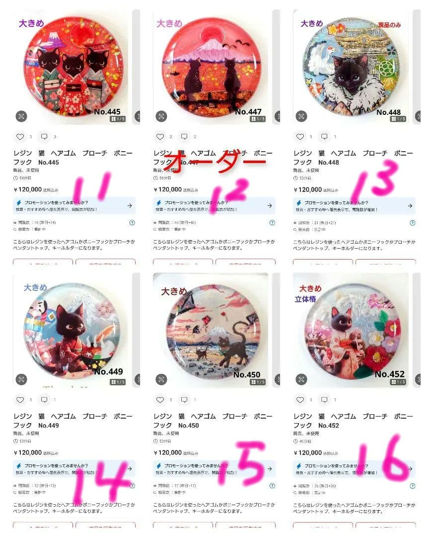 レジン 手書き 猫 ヘアゴム ブローチ ポニーフック No.1374