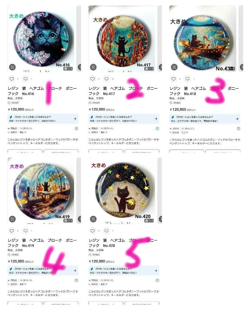 レジン 手書き 猫 ヘアゴム ブローチ ポニーフック No.1374