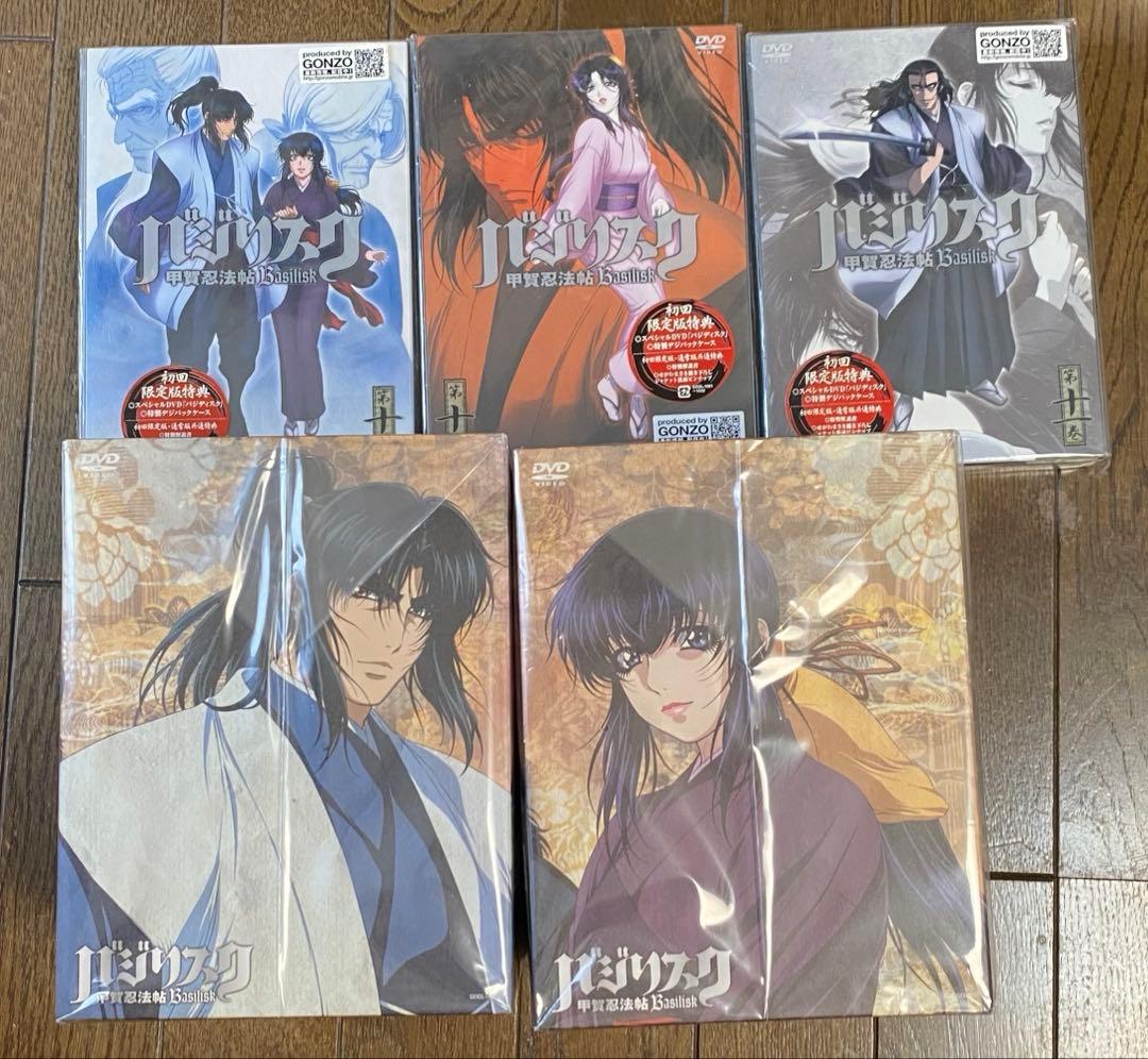 未開封】バジリスク〜甲賀忍法帖〜　初回DVDセット　GONZO