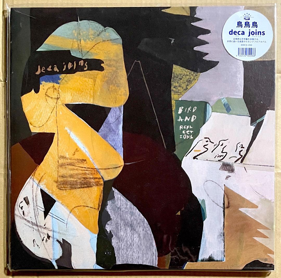 deca joins 鳥鳥鳥 Bird And Reflections アナログ