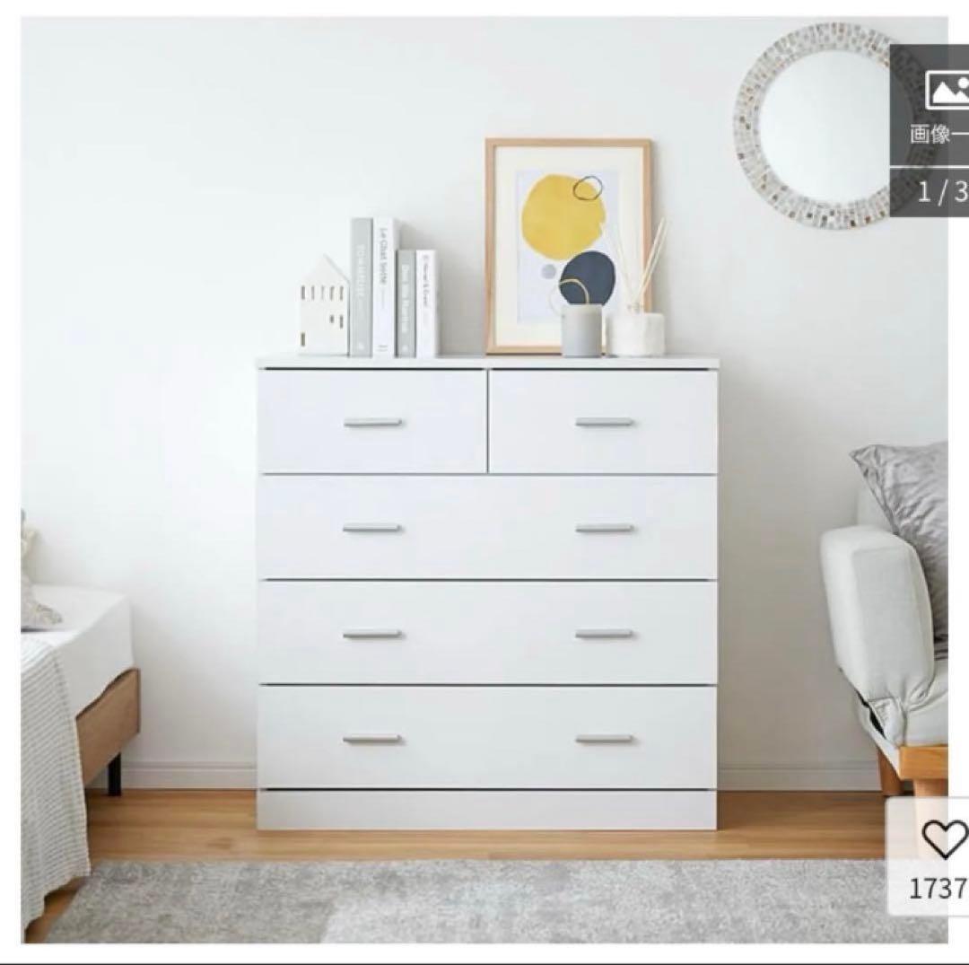 LOWYA 大容量収納チェスト 全面化粧仕上げタンス [幅84]