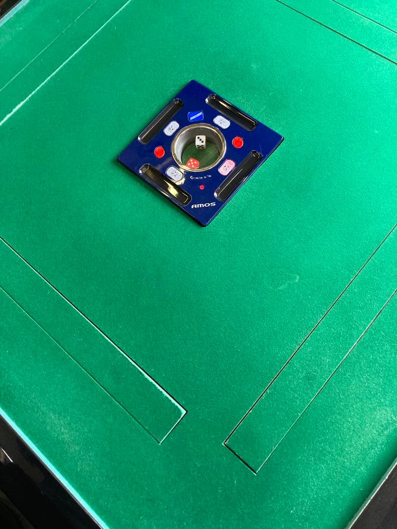 全自動麻雀卓アモス　JP -Ⅱ