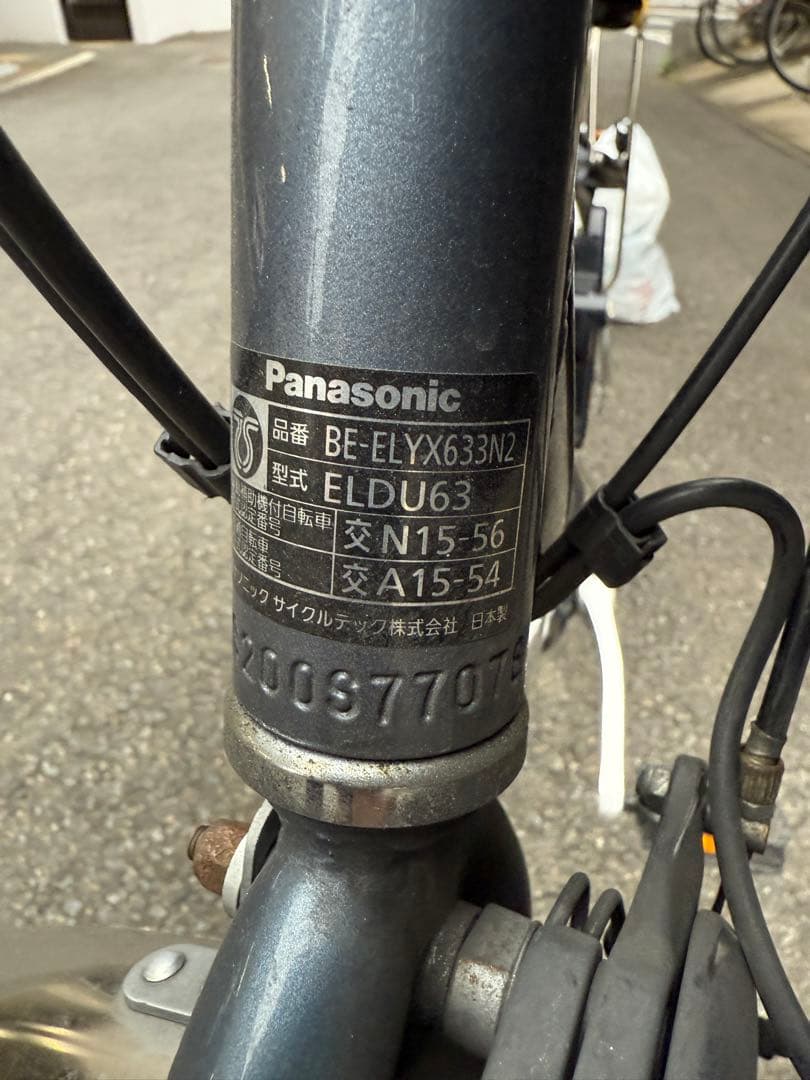 パナソニック 電動アシスト自転車 26インチ (取りに来てくださる方限定）
