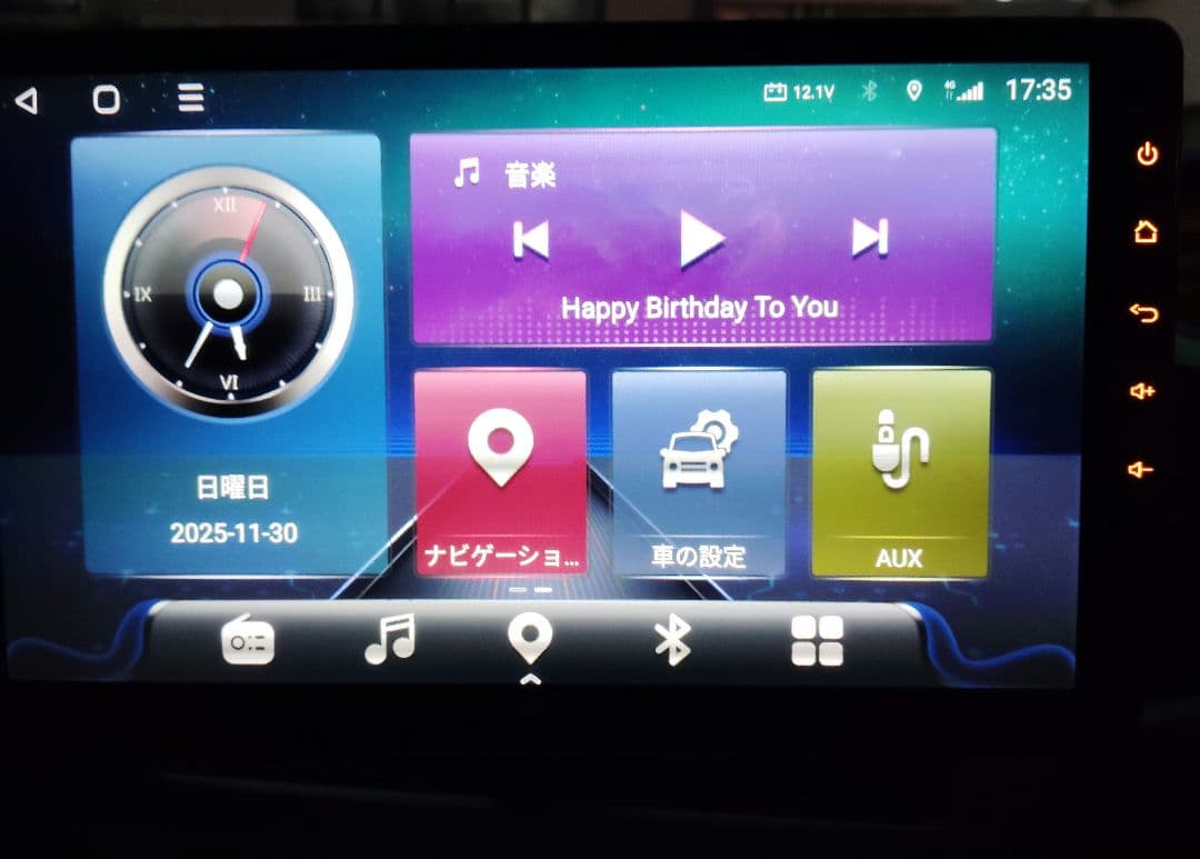 EONON GA2193SE ディスプレイオーディオ 右ハンドル仕様