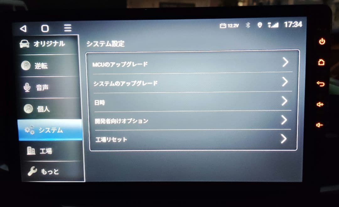EONON GA2193SE ディスプレイオーディオ 右ハンドル仕様