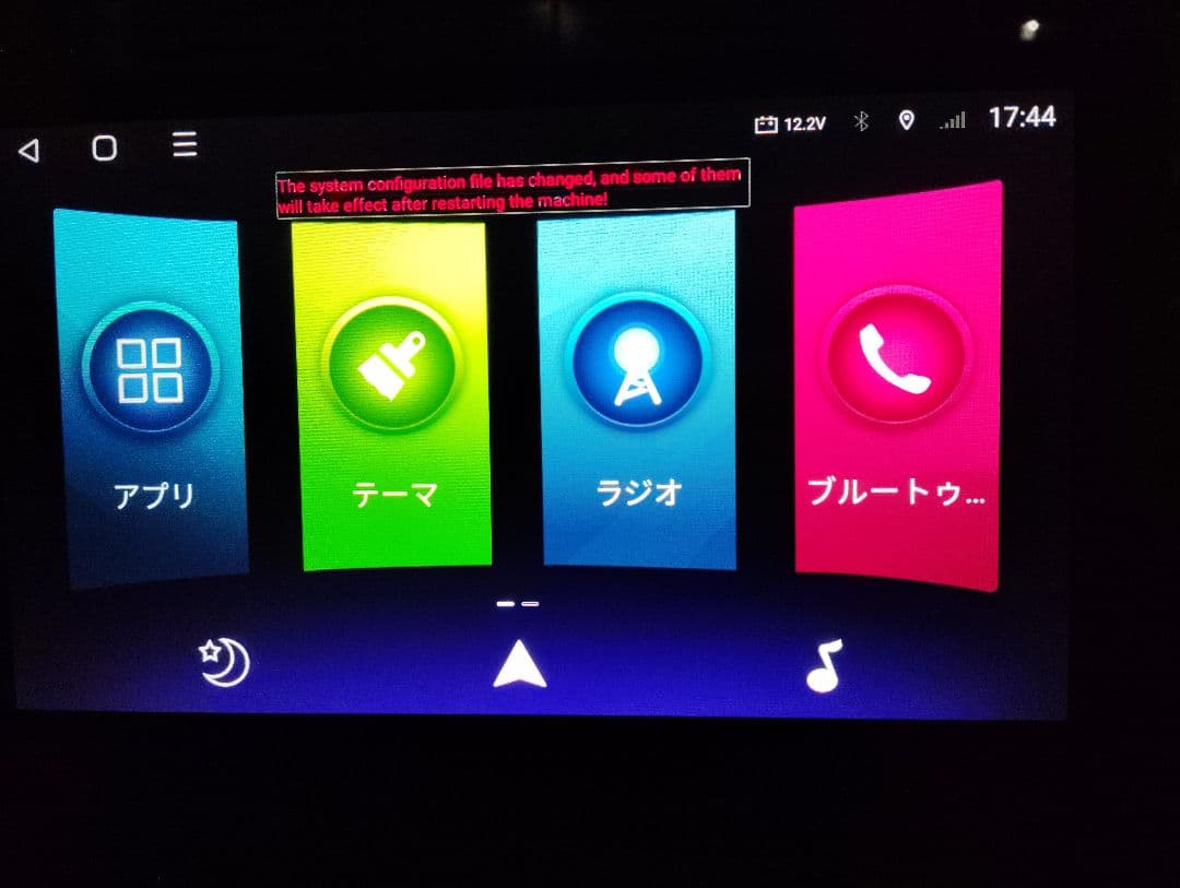 EONON GA2193SE ディスプレイオーディオ 右ハンドル仕様