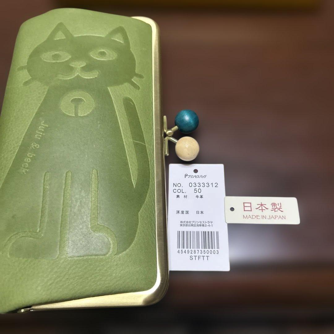 【値下げ】猫デザイン グリーン レザー長財布