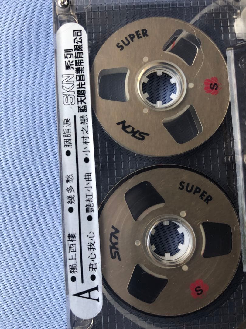 台湾のカセットテープ　レトロ 鄧麗君　テレサ・テン　淡淡幽情