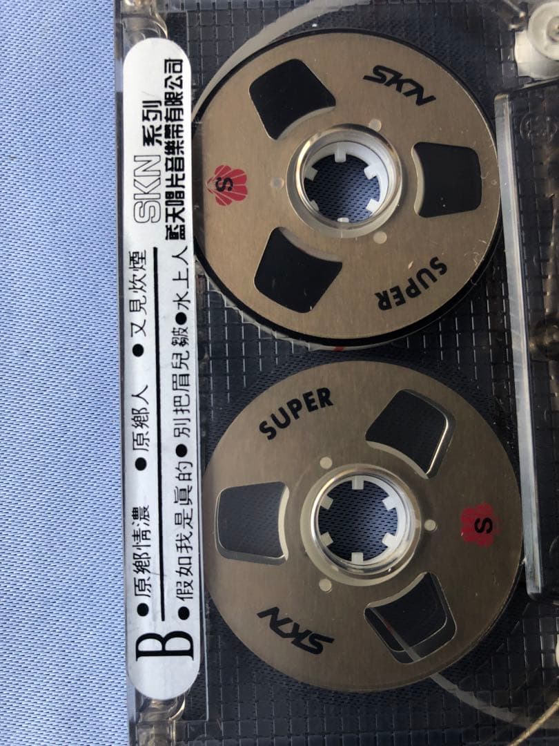 台湾のカセットテープ　レトロ 鄧麗君　テレサ・テン　淡淡幽情