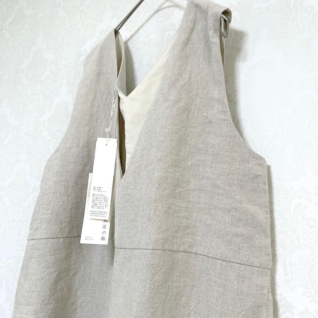 新品タグ付き 中川政七商店 厚手麻のサロペット ベージュ