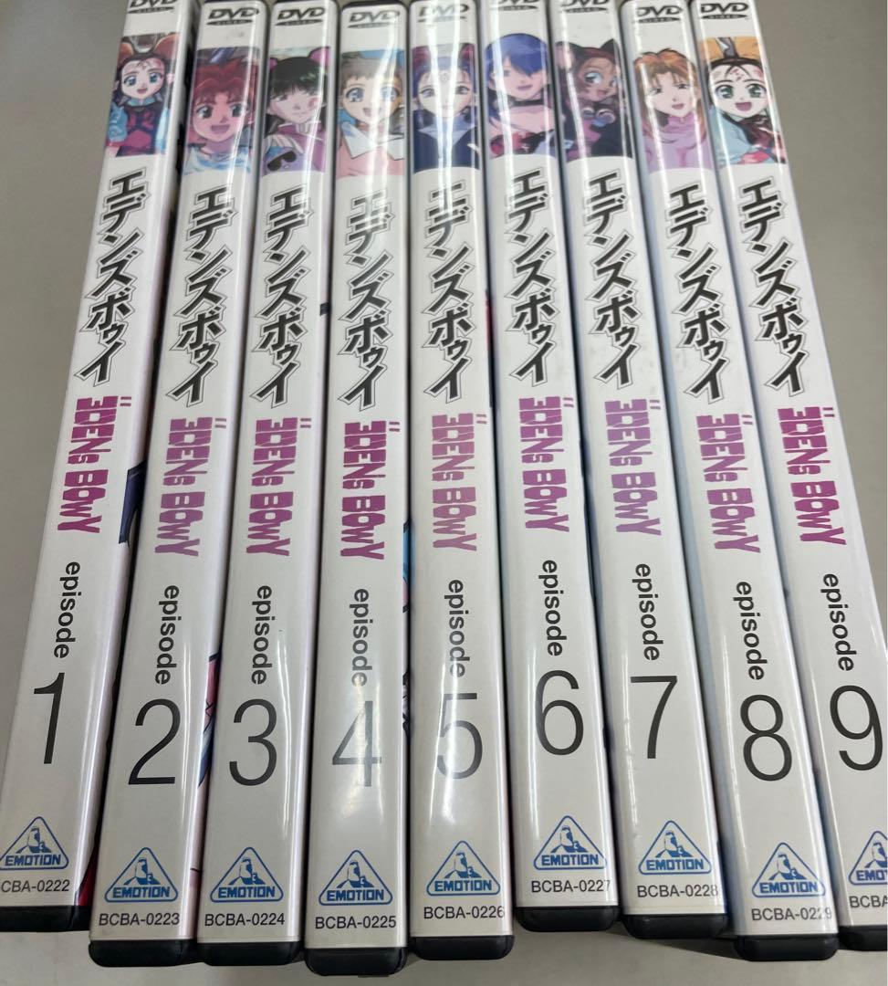 エデンズボゥイ DVD 全9巻　全巻セット
