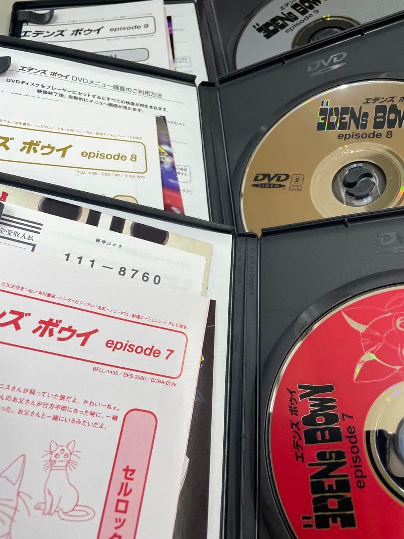 エデンズボゥイ DVD 全9巻　全巻セット