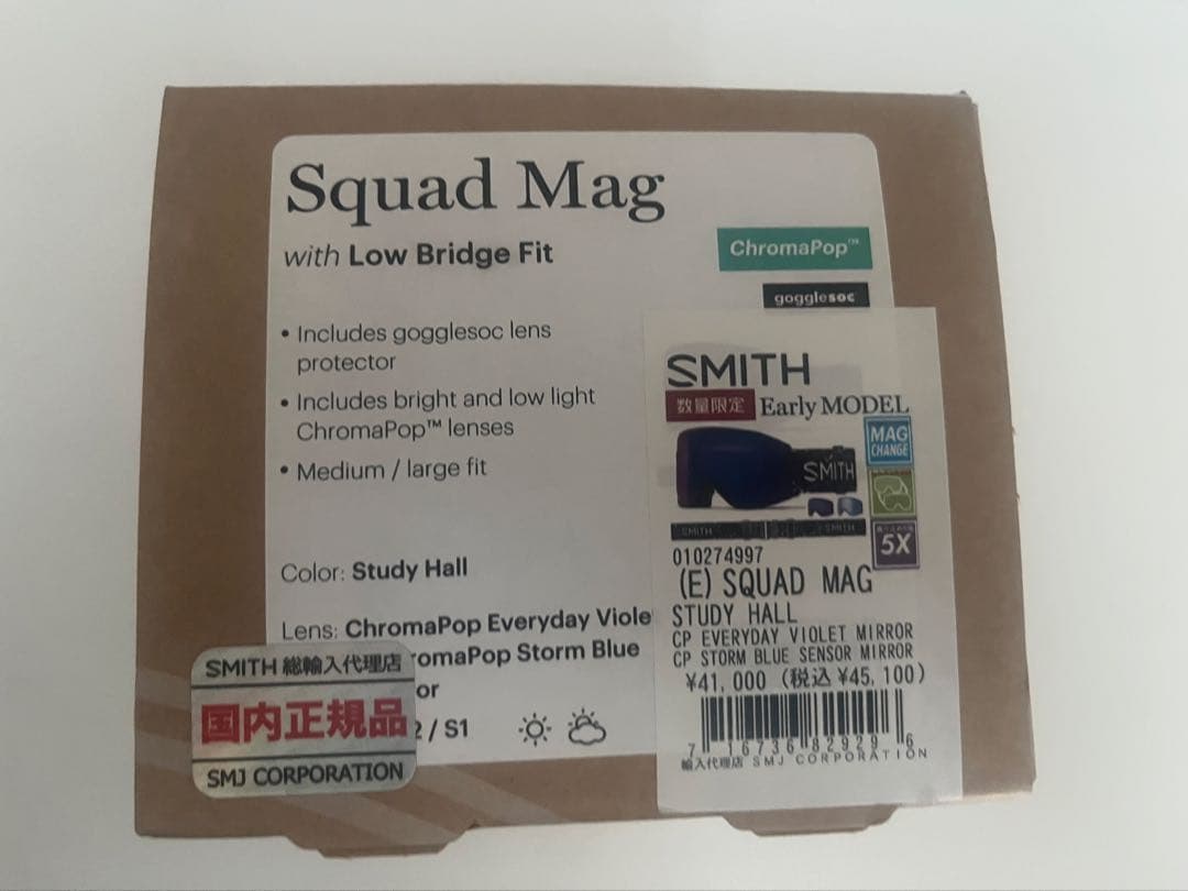 SMITH SQUAD MAG Study Hall 新品未使用