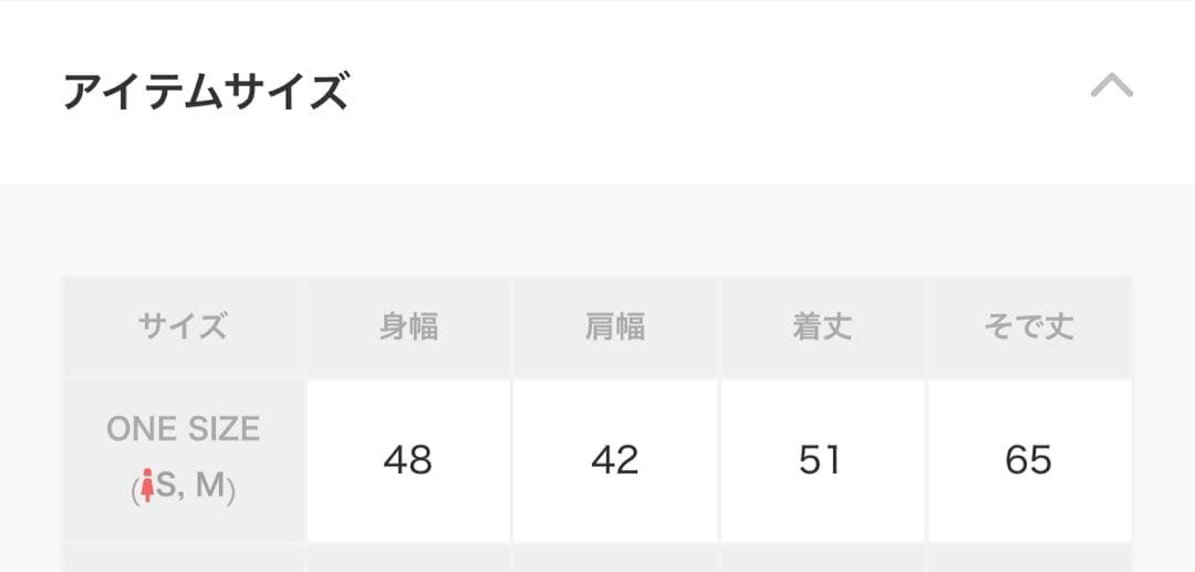 SETUP‐EXE STAR SPORTY ZIP-UP ホワイト