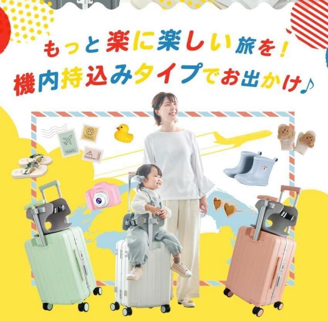 機内持ち込みタイプ キッズキャリー 乗れるキャリーキャリーバッグ　グリーン