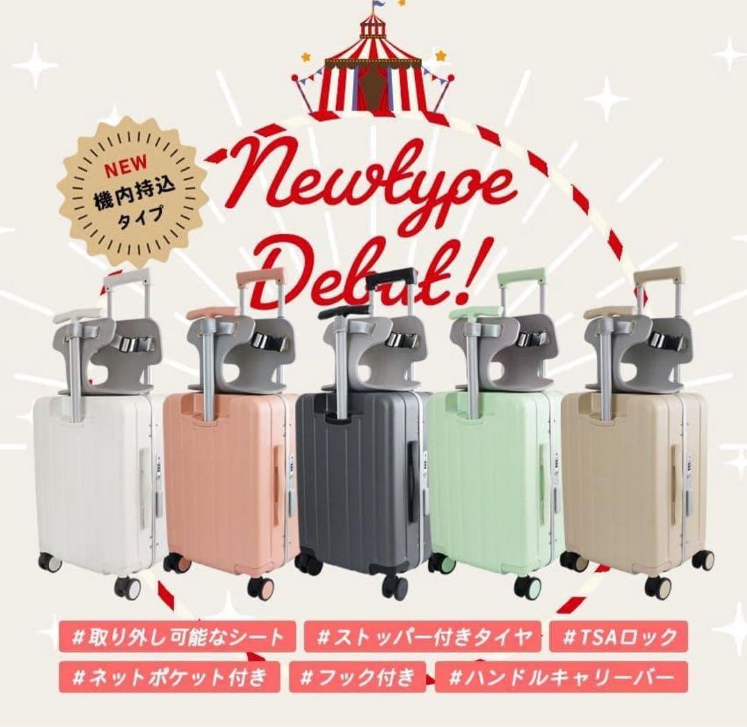 機内持ち込みタイプ キッズキャリー 乗れるキャリーキャリーバッグ　グリーン