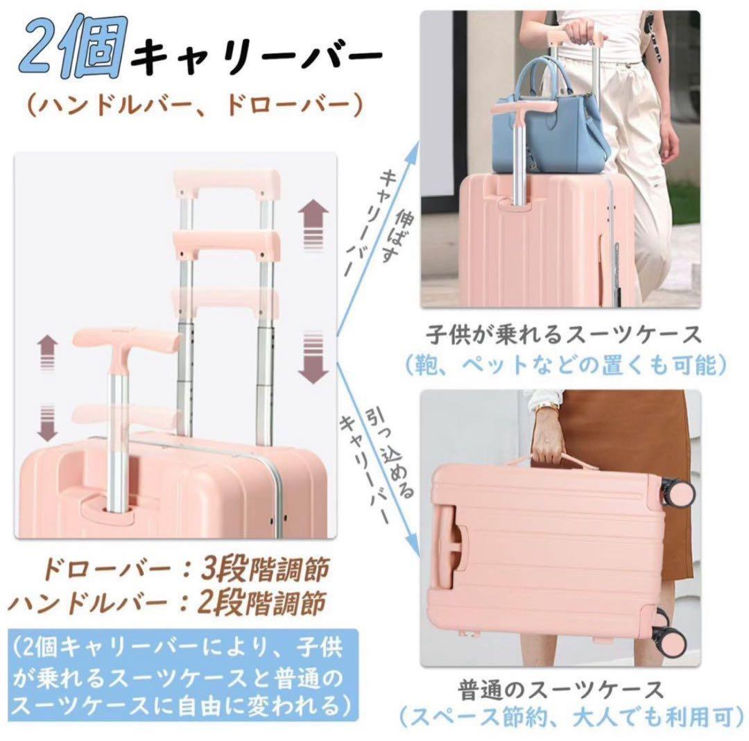 機内持ち込みタイプ キッズキャリー 乗れるキャリーキャリーバッグ　グリーン