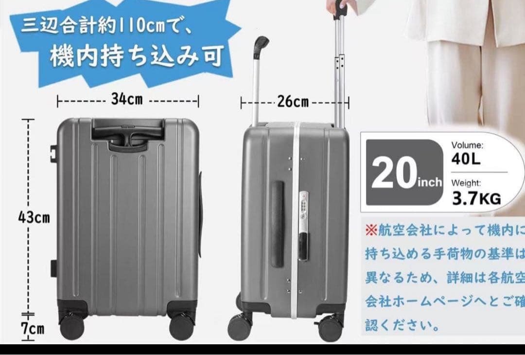 機内持ち込みタイプ キッズキャリー 乗れるキャリーキャリーバッグ　グリーン