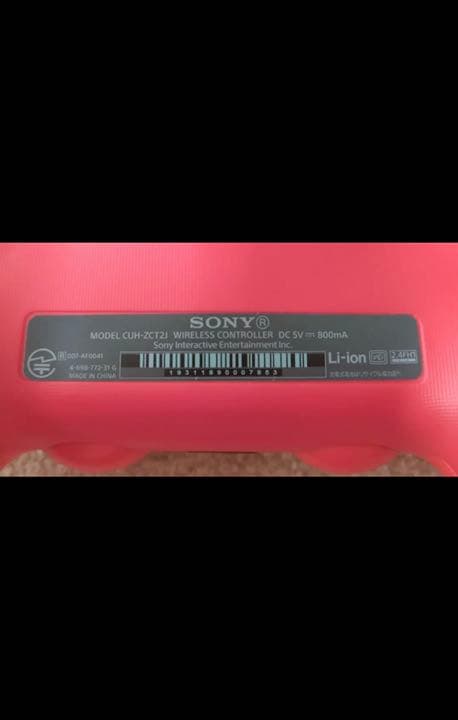 PS4 純正 ワイヤレス コントローラー レッド ジャンク 値下げ可能です❗❗