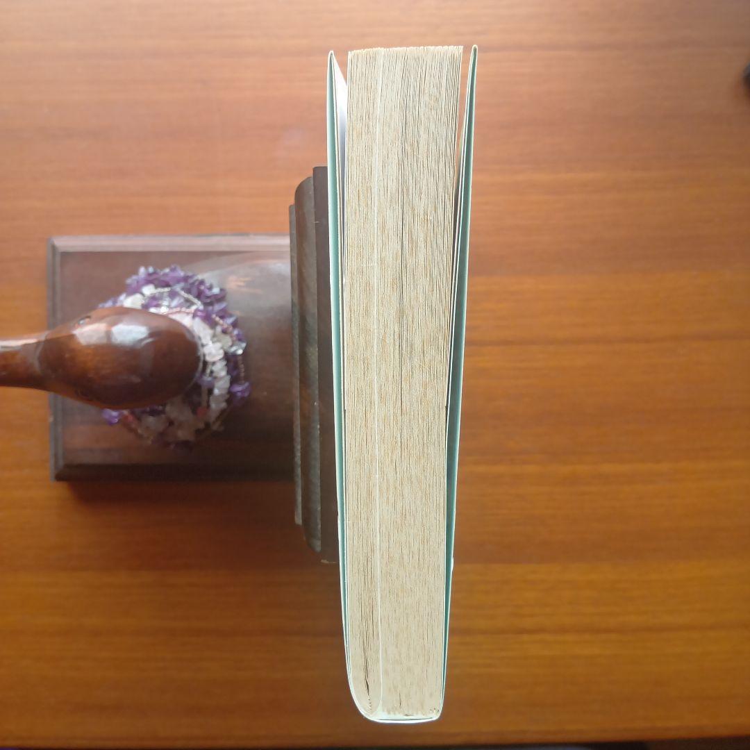 細野真宏の数2の教科書(指数関数と対数関数)が面白いほどわか