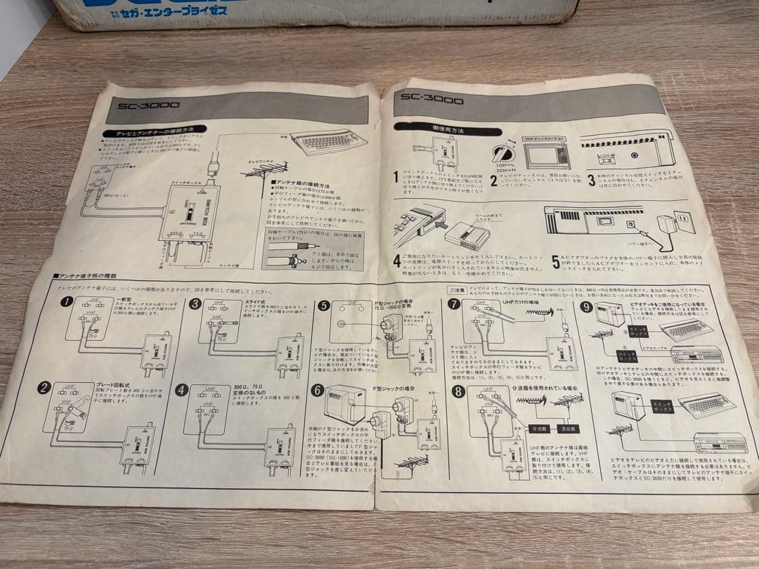 セガ・エンタープライゼス ゲームパソコン SC-3000 ソフト付き