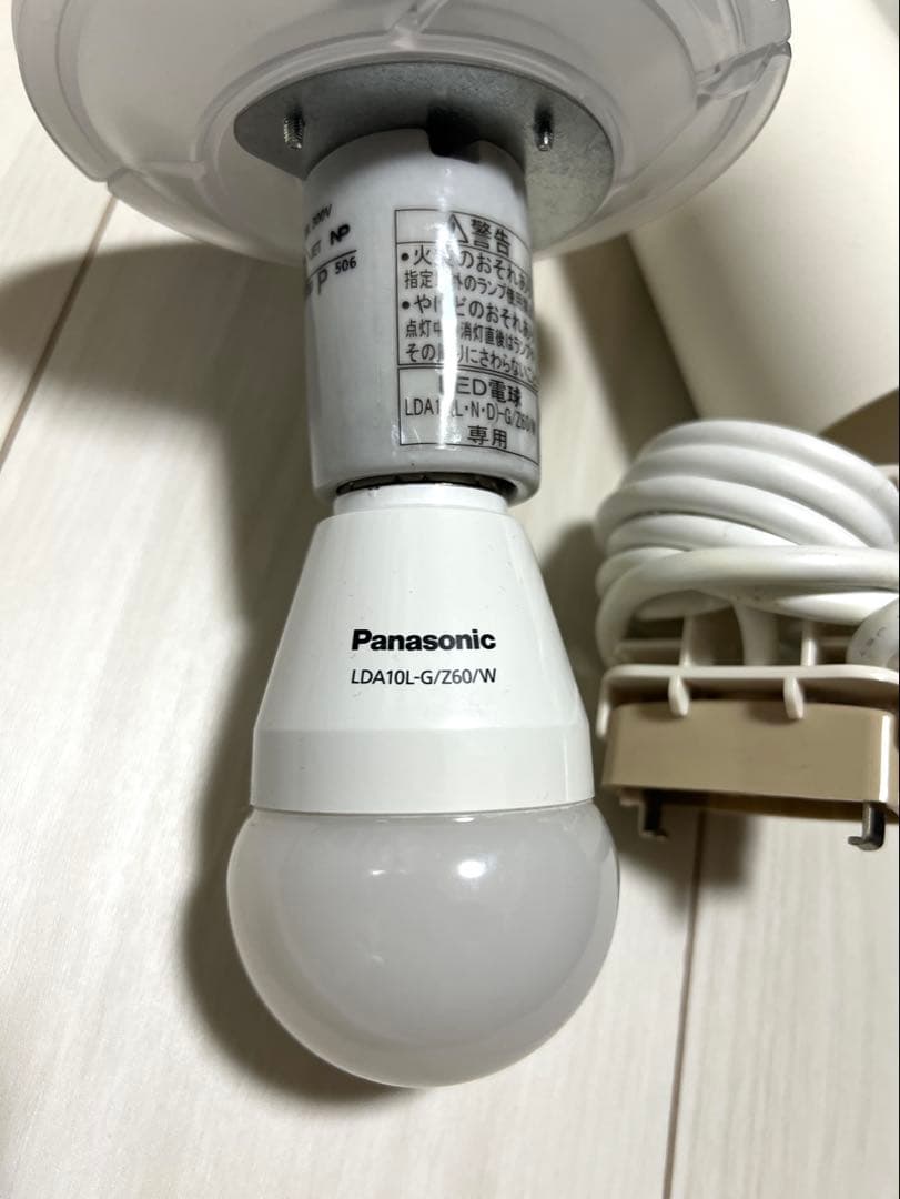 無印良品 ペンダントライト 丸 Ｍ MJ-PM25A-W ホワイト