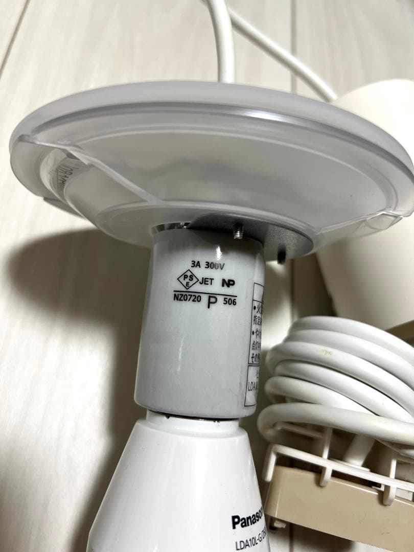 無印良品 ペンダントライト 丸 Ｍ MJ-PM25A-W ホワイト