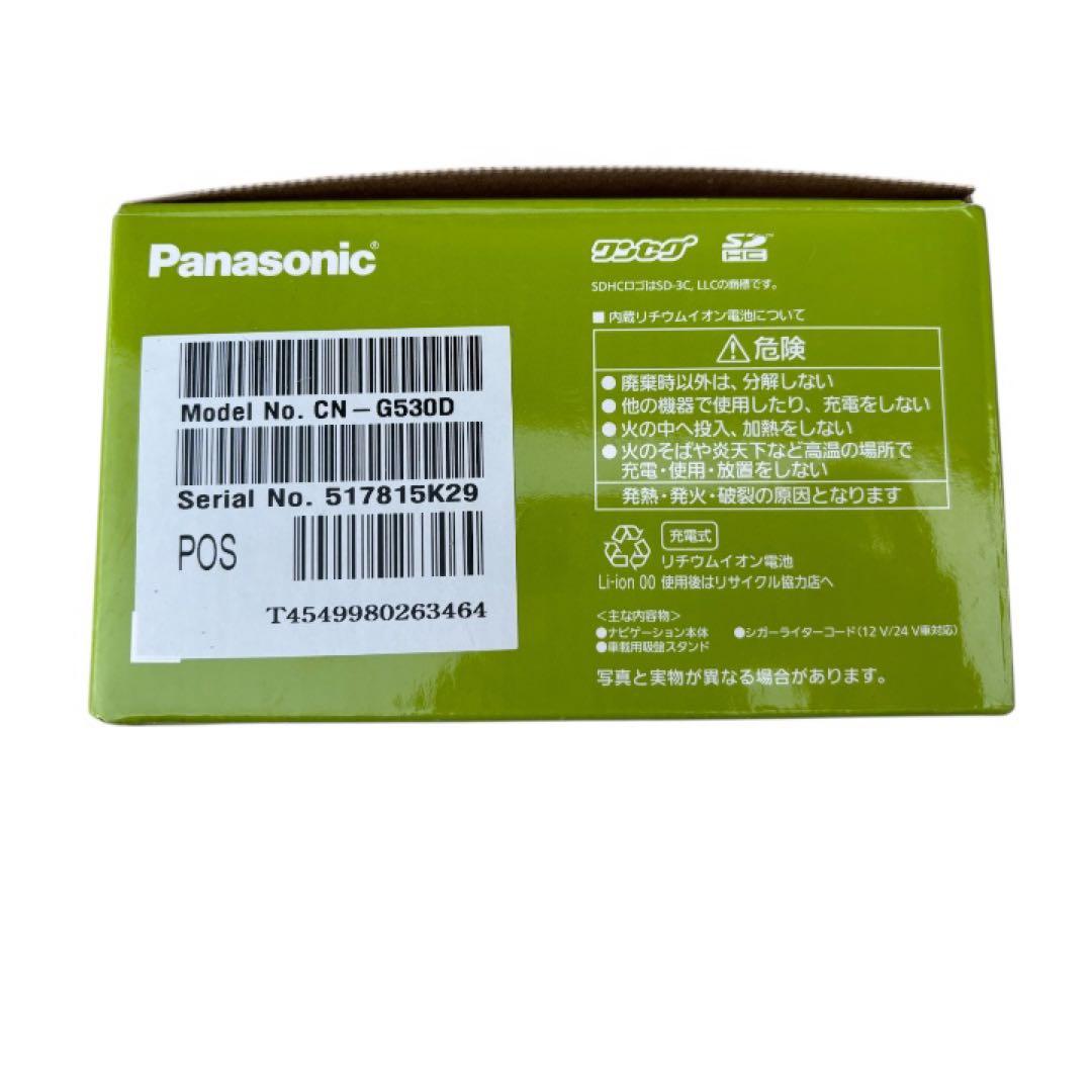 パナソニック Gorilla CN-G530D ポータブルカーナビ