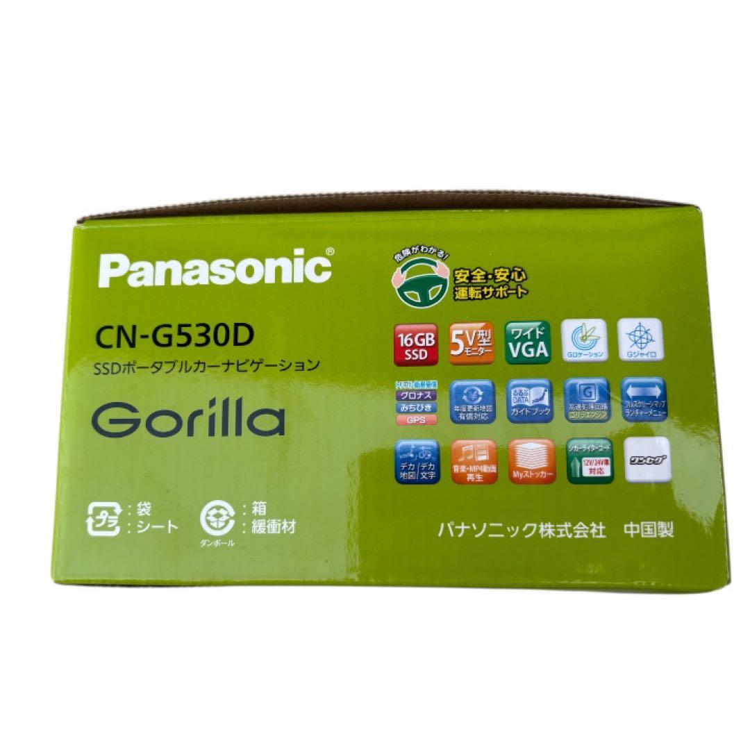 パナソニック Gorilla CN-G530D ポータブルカーナビ
