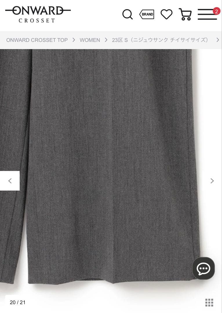 【23区S】洗えるストレッチサロペット ブラック 32