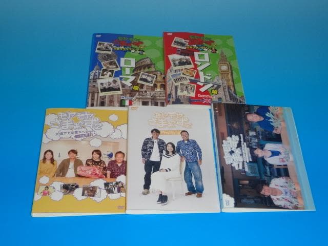 DVD モヤモヤさまぁ～ず2+世界+スペシャル 42巻セット レンタル