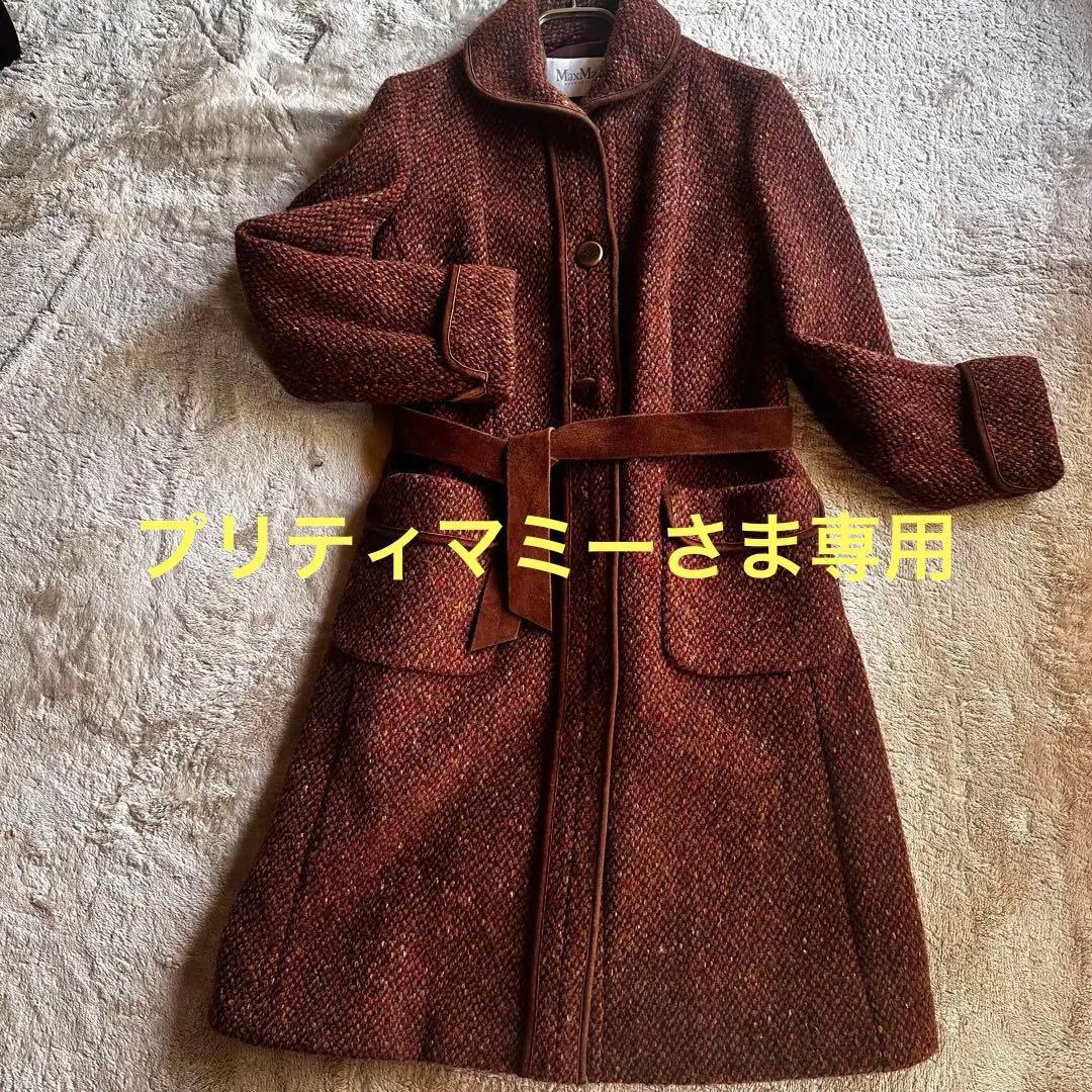 MAX MARAマックスマーラ38ツイードロングコート革パイピングベルト付美品