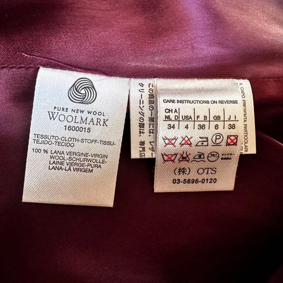 MAX MARAマックスマーラ38ツイードロングコート革パイピングベルト付美品