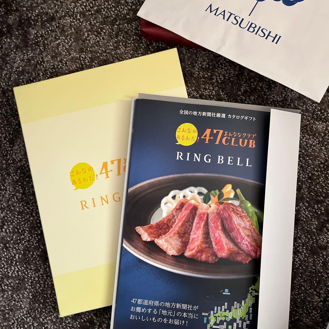 リンベル　カタログギフト　郷