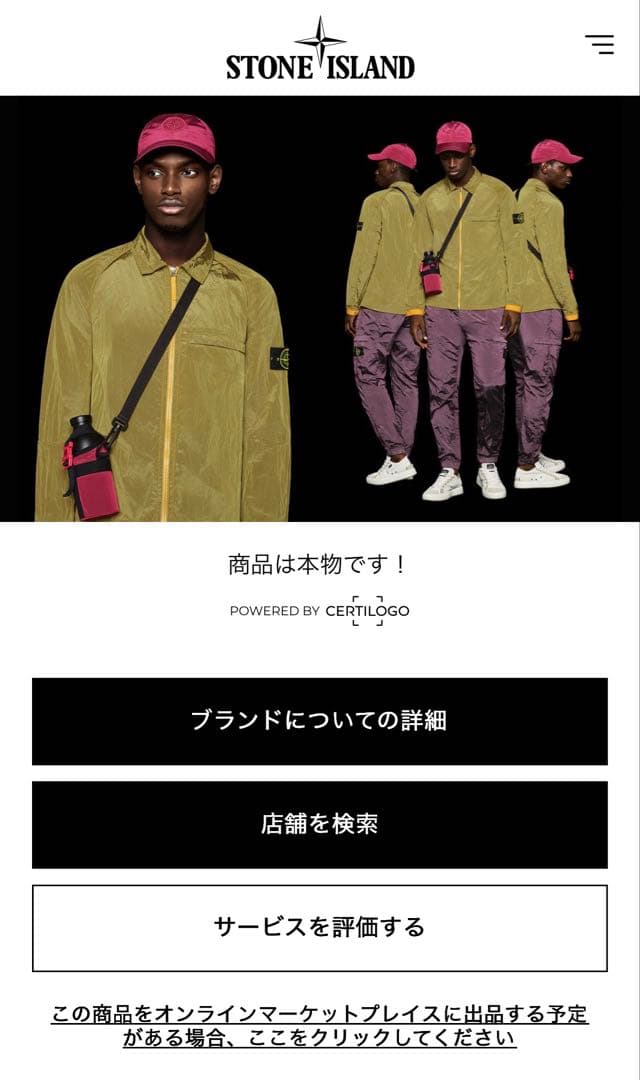 Stone  カーゴパンツ オリーブ