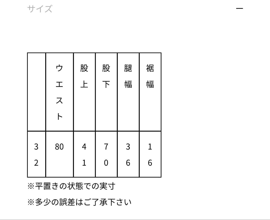 Stone  カーゴパンツ オリーブ