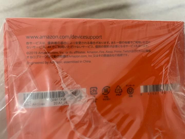 アマゾン Fire TV CUBE Alexa対応 リモコン 第2世代