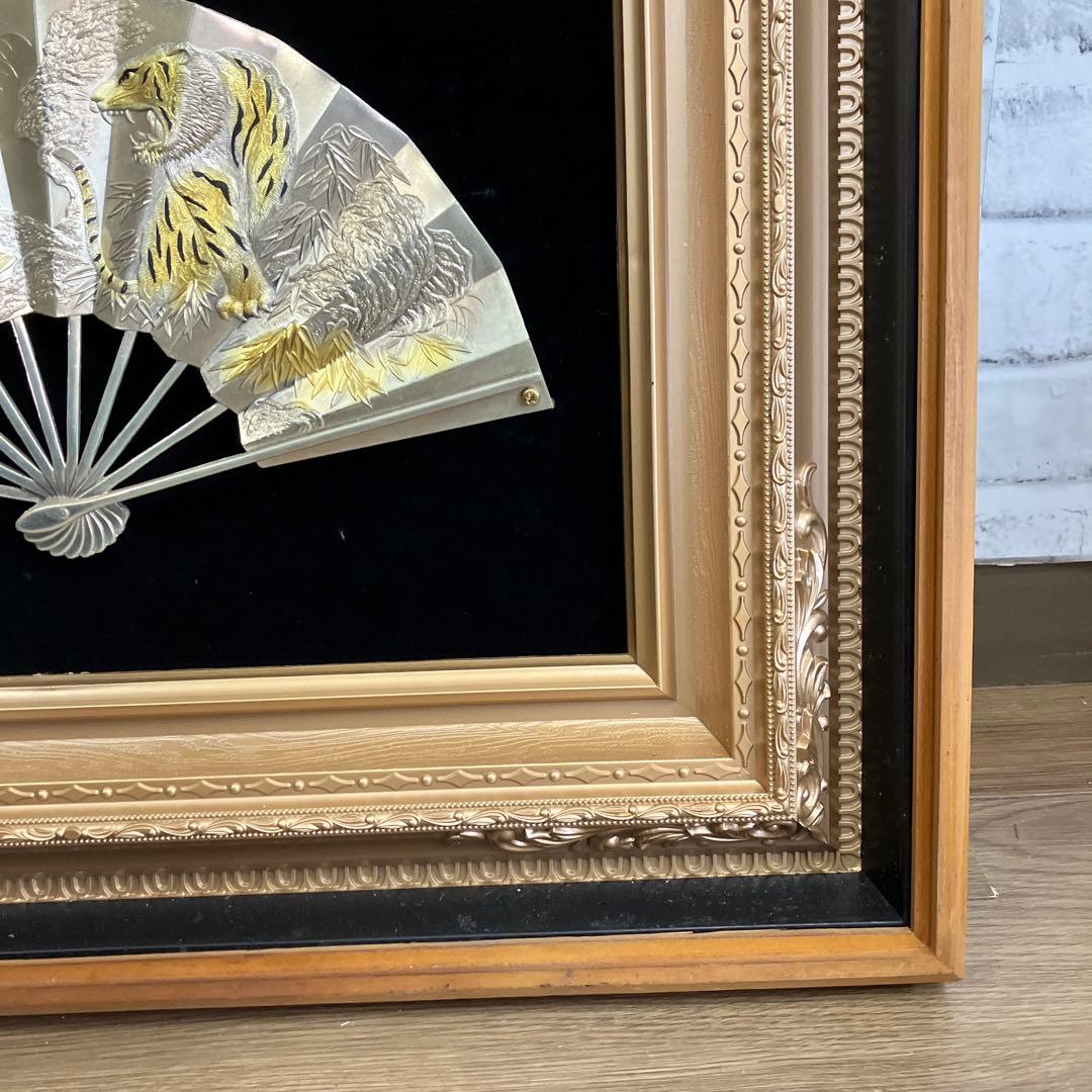 松庵 武比古 作 扇 虎 額装 伝統工芸 縁起物 金工芸 彫金 壁掛け 立掛け