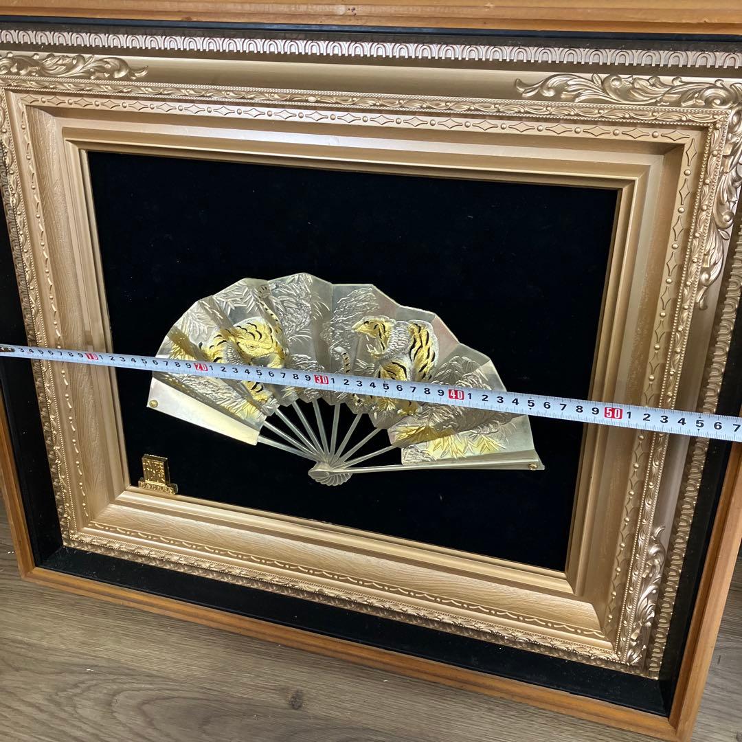 松庵 武比古 作 扇 虎 額装 伝統工芸 縁起物 金工芸 彫金 壁掛け 立掛け