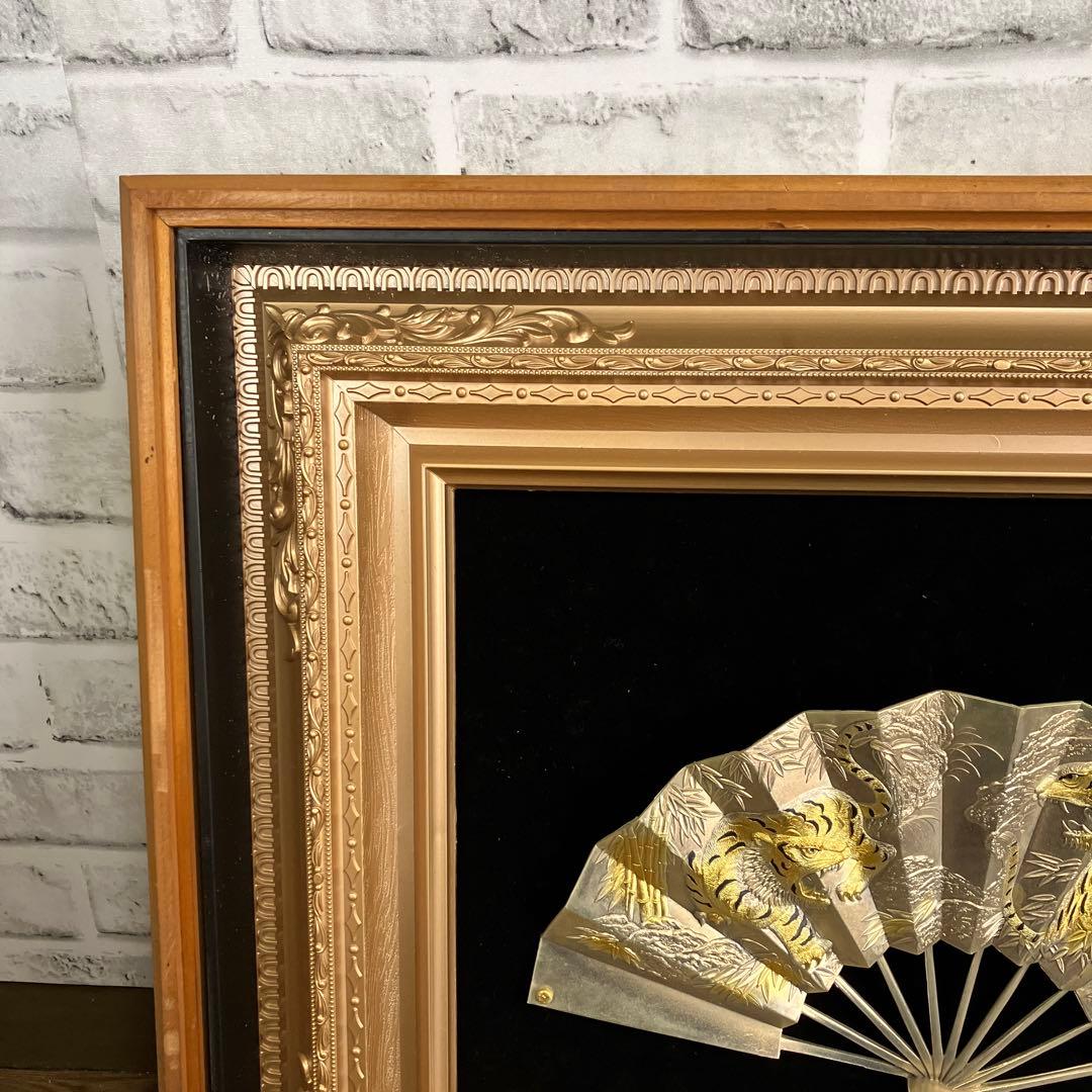 松庵 武比古 作 扇 虎 額装 伝統工芸 縁起物 金工芸 彫金 壁掛け 立掛け