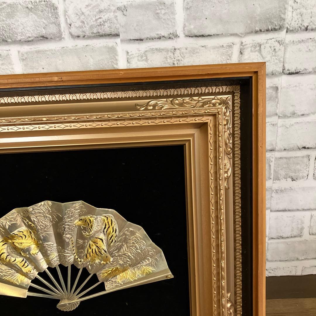 松庵 武比古 作 扇 虎 額装 伝統工芸 縁起物 金工芸 彫金 壁掛け 立掛け