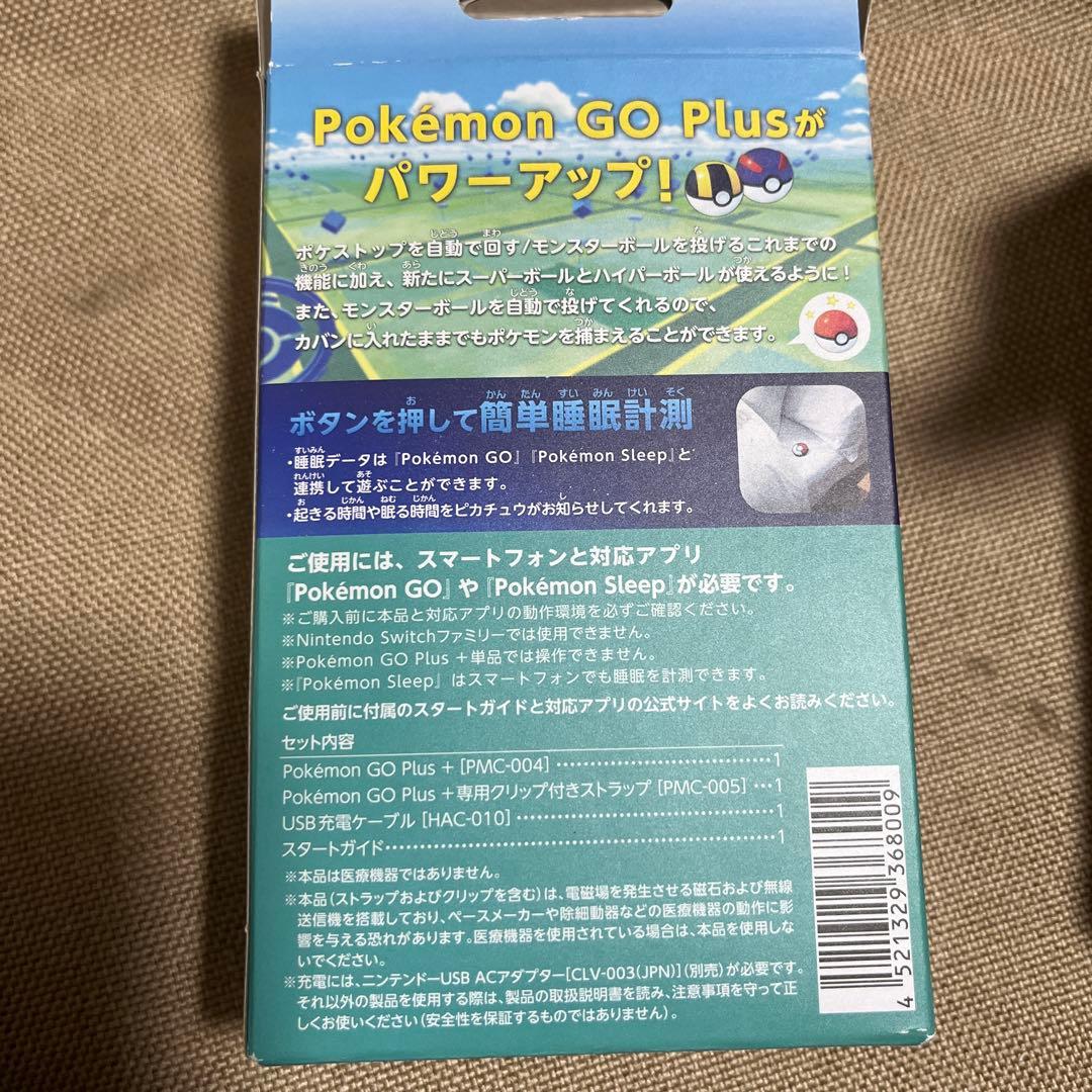 a*a様 Pokemon GO Plus +