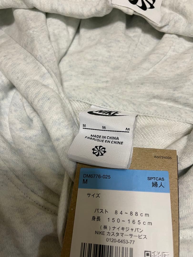 NIKE パーカー　ロゴプリント　Mサイズ　平手友梨奈着用モデル