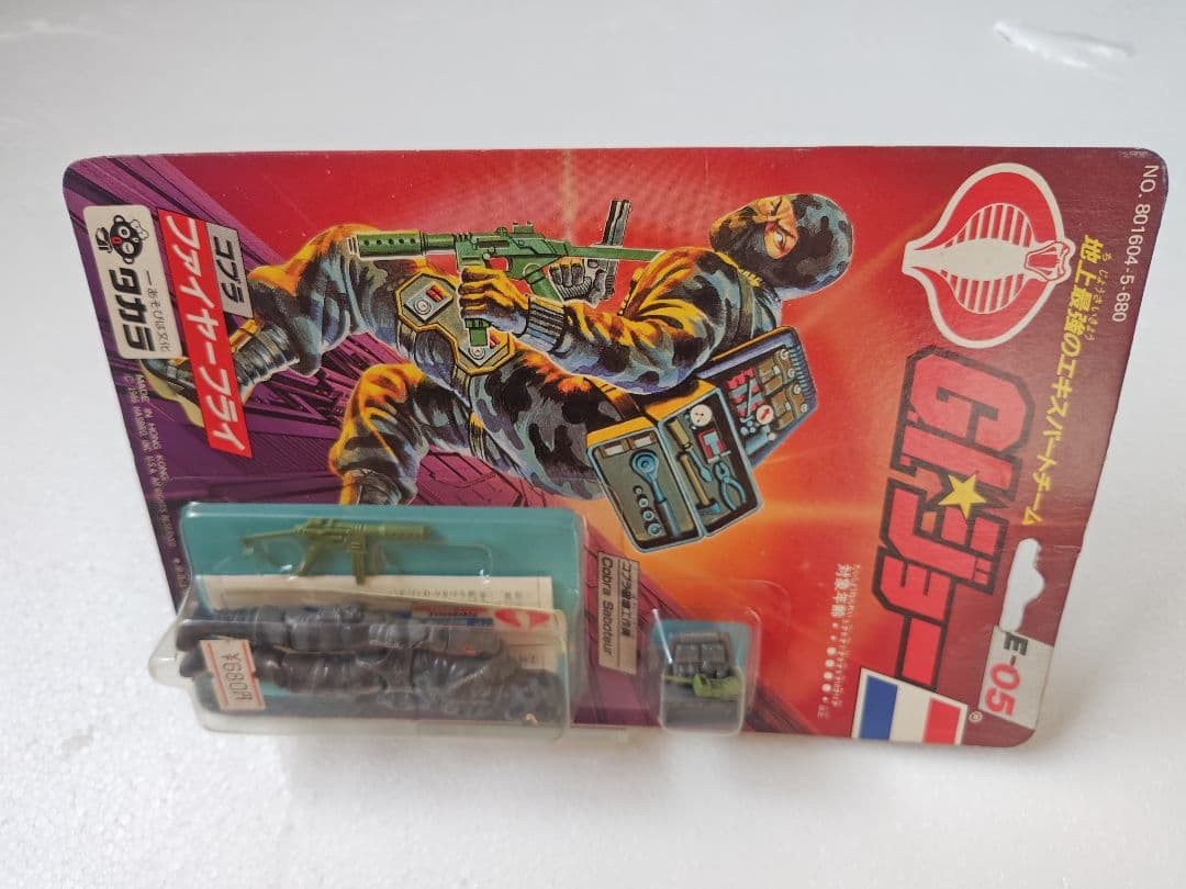 旧タカラ★地上最強のエキスパートチーム　G.I.ジョーE−05　ファイヤーフライ