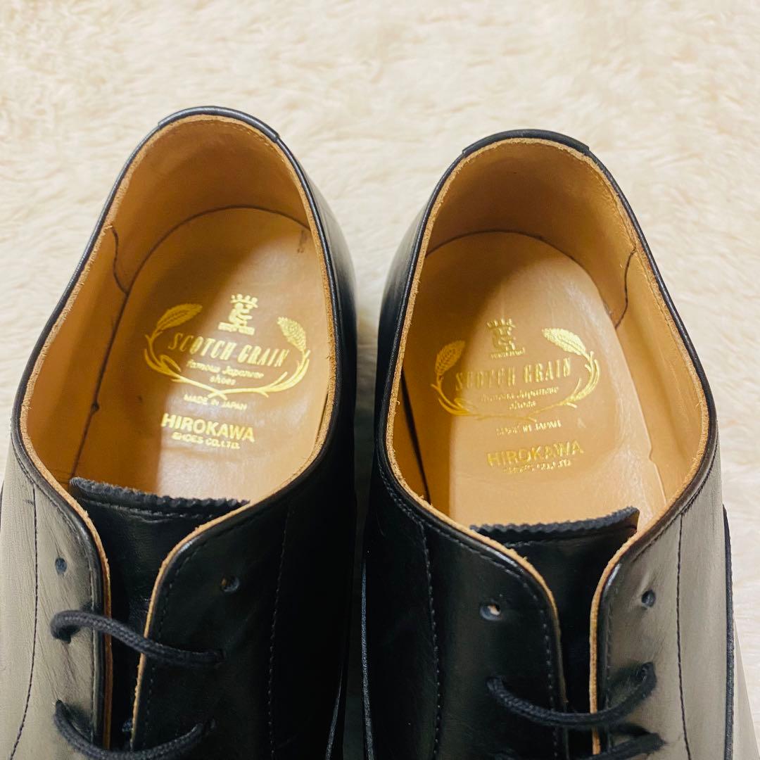 美品！スコッチグレイン SCOTCH GRAIN ストレートチップ　ビジネス