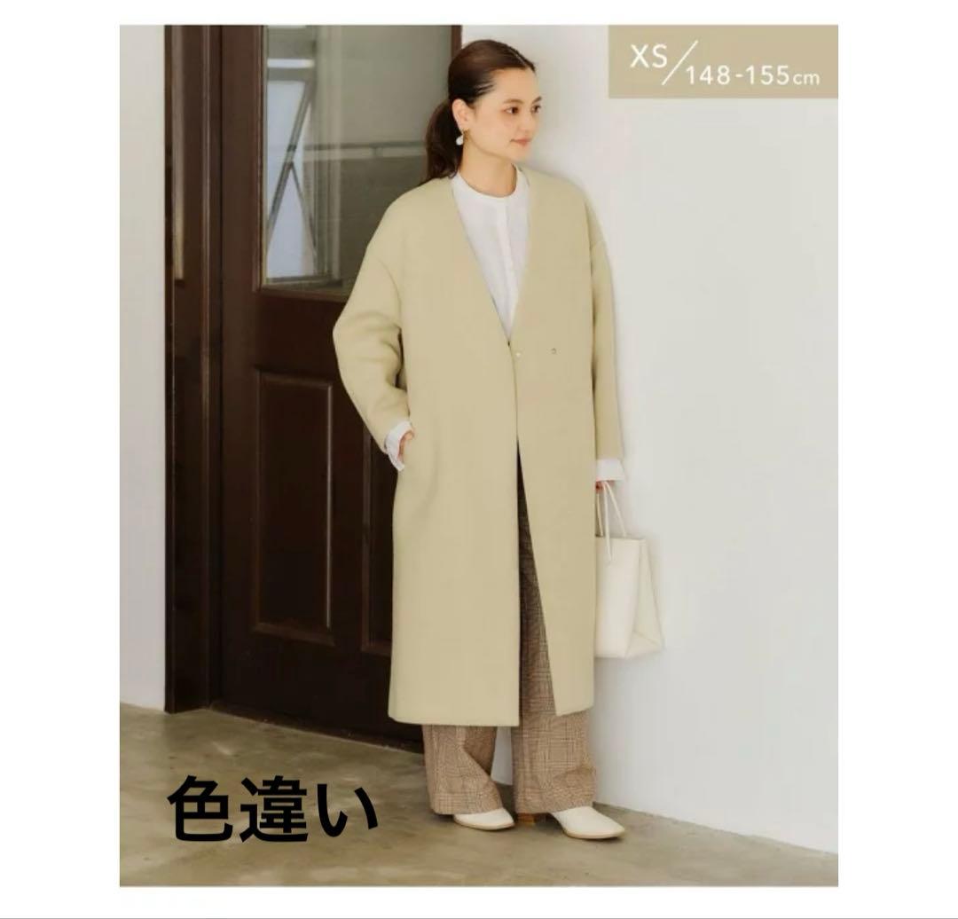 green label relaxing リッタイ スリーブ ノーラペル コート